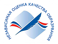 Независимая оценка качества образования